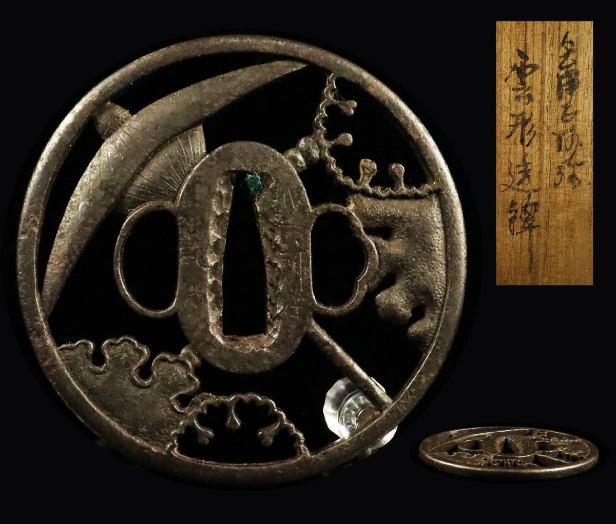 [ASAHI] редкий металлический .. сырой гарда меча металлический земля круг форма . снег .. нет . -слойный толщина название товар старый дом магазин . collector сброшенный товар [710175qy]