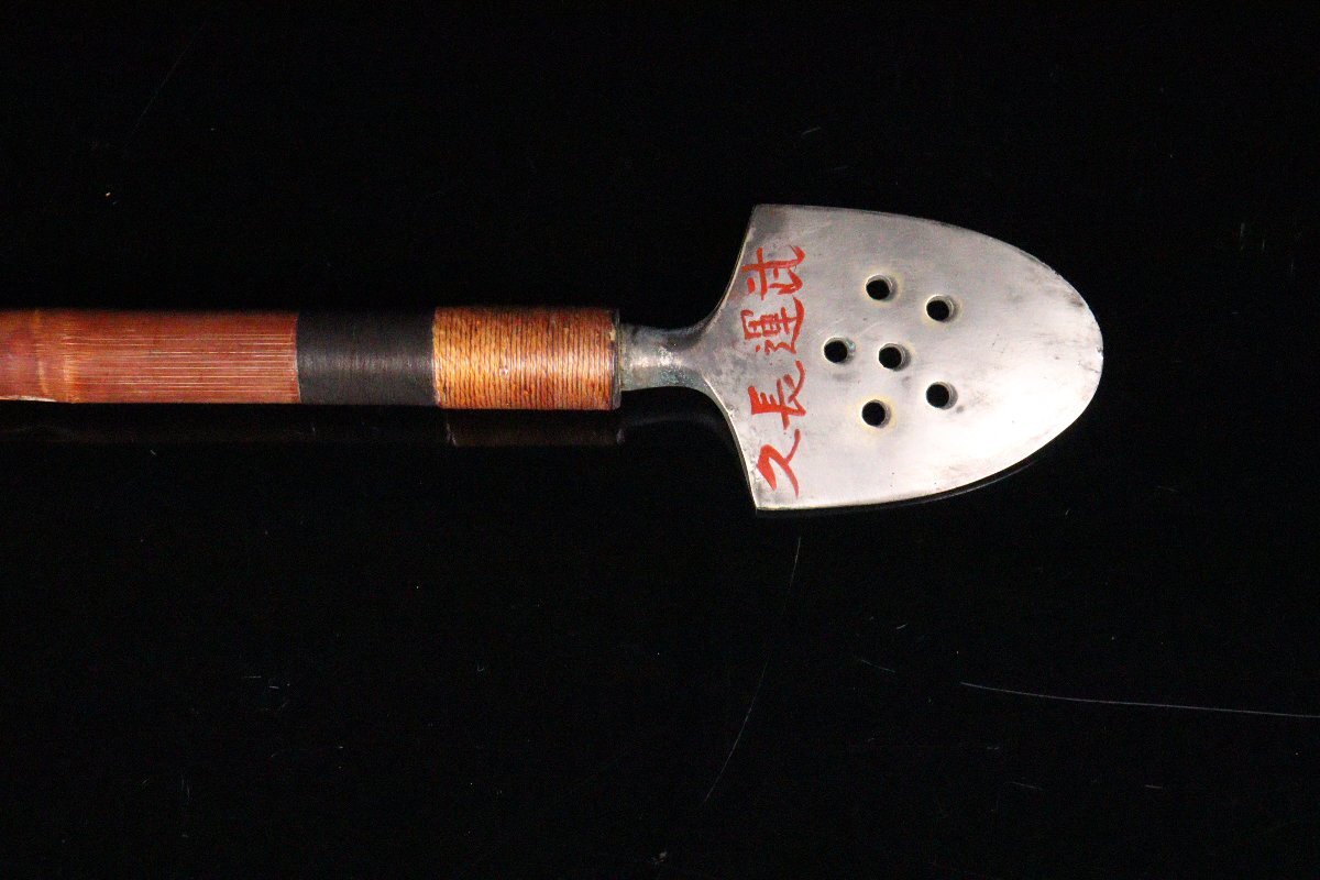 [ASAHI] Edo период стрельба из лука . смычок стрела большой доспехи . инструмент украшение с коробкой храм . место магазин товар [76249tp]