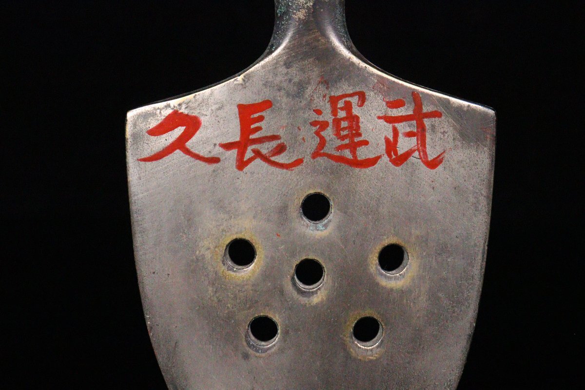 [ASAHI] Edo период стрельба из лука . смычок стрела большой доспехи . инструмент украшение с коробкой храм . место магазин товар [76249tp]