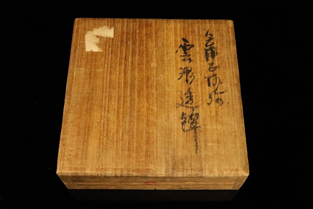 [ASAHI] редкий металлический .. сырой гарда меча металлический земля круг форма . снег .. нет . -слойный толщина название товар старый дом магазин . collector сброшенный товар [710175qy]