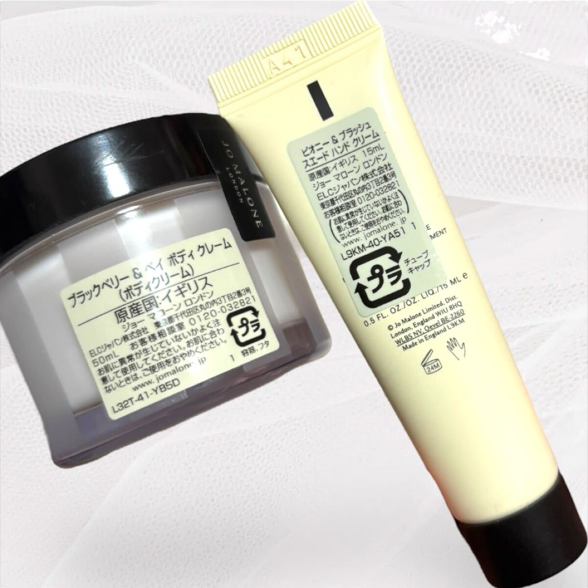 ジョー マローン ロンドン　ボディクレーム　ハンドクリーム_画像2
