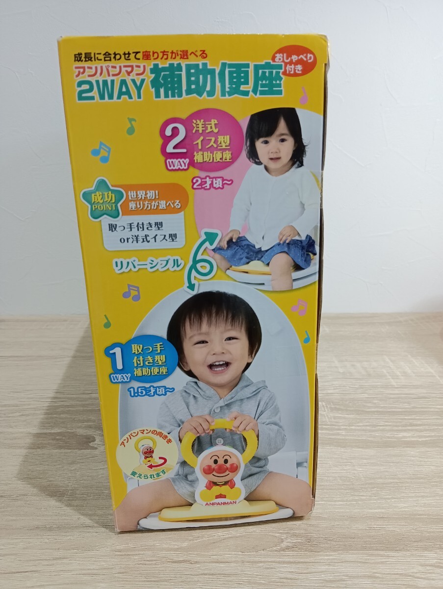 アンパンマン 2WAY 補助便座 乾電池式 PINOCCHIO おしゃべり付 動作確認済 現状品 1円スタート_画像2