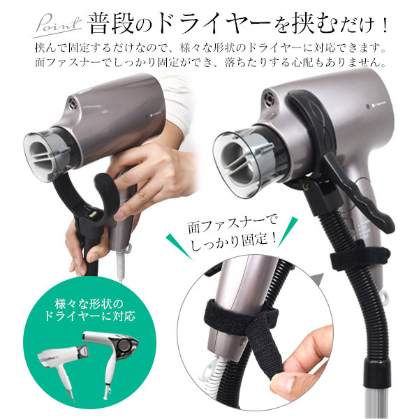 ペット用 ドライヤースタンド ハンズフリー 犬 貓 クリップ式 高さ?角度調(diào)節(jié)可 ドライヤーホルダー 固定臺 置き型 ペット用品