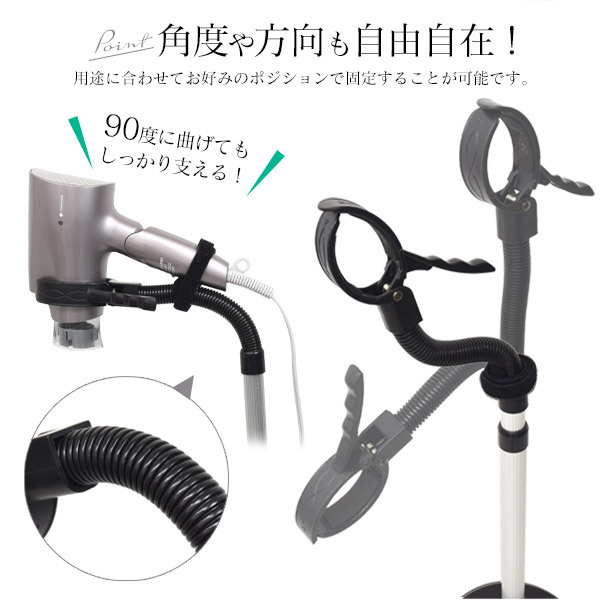 ペット用 ドライヤースタンド ハンズフリー 犬 貓 クリップ式 高さ?角度調(diào)節(jié)可 ドライヤーホルダー 固定臺 置き型 ペット用品