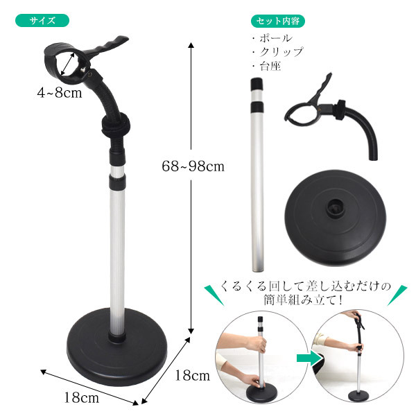 ペット用 ドライヤースタンド ハンズフリー 犬 貓 クリップ式 高さ?角度調(diào)節(jié)可 ドライヤーホルダー 固定臺 置き型 ペット用品