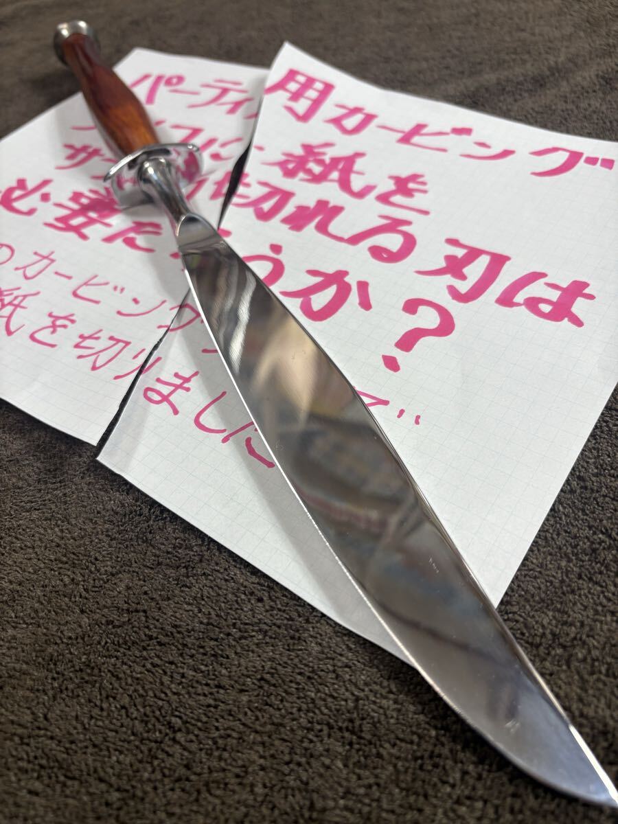 パーティー用のお飾りナイフかと思ったら、包丁メーカーのガチで切れるやつだったカービングナイフ！_画像1