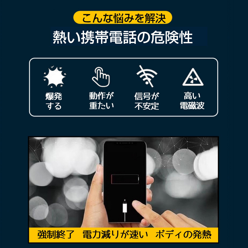スマホ 冷却シート 1枚 瞬間冷却 ステッカー パッド 熱吸収ゲル ゼリー スマートフォン 携帯電話 iPhone Android 貼り付け 取り外し 再利用_画像4