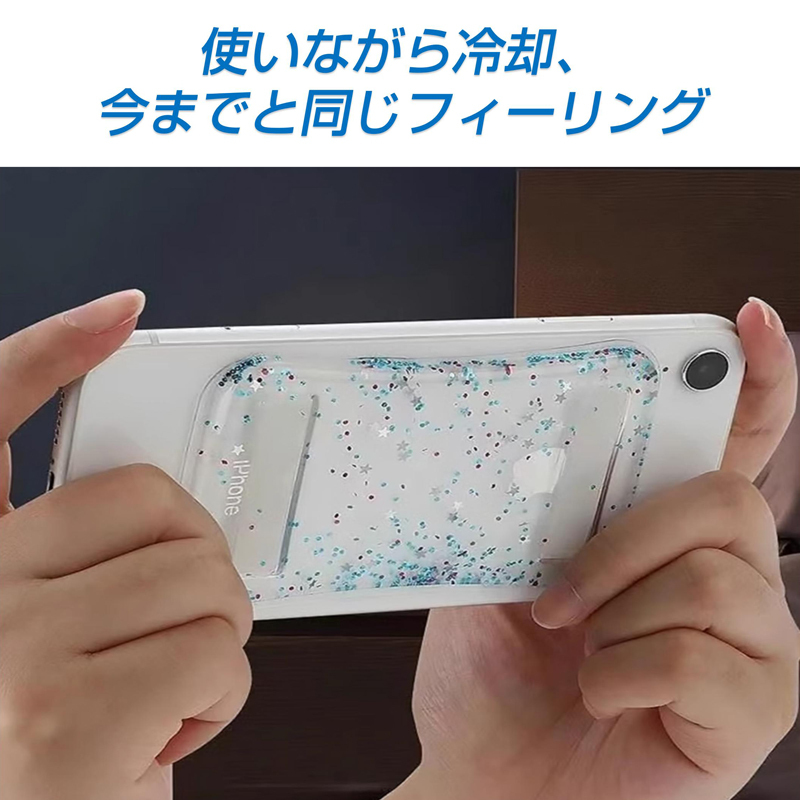 スマホ 冷却シート 1枚 瞬間冷却 ステッカー パッド 熱吸収ゲル ゼリー スマートフォン 携帯電話 iPhone Android 貼り付け 取り外し 再利用_画像7
