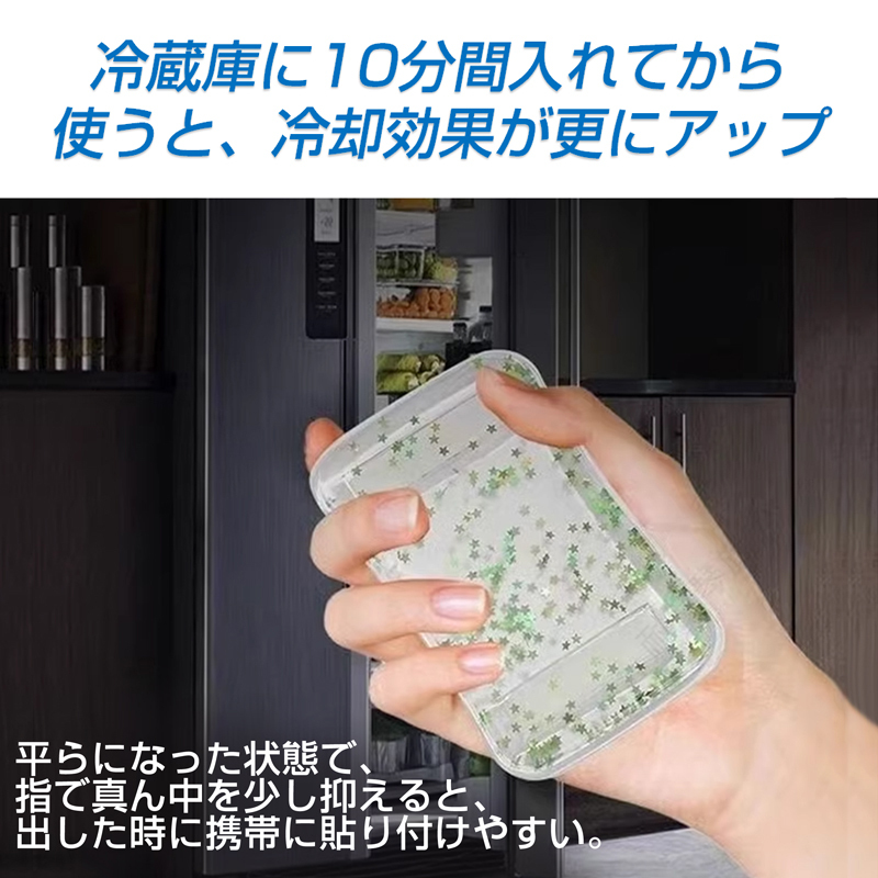 スマホ 冷却シート 1枚 瞬間冷却 ステッカー パッド 熱吸収ゲル ゼリー スマートフォン 携帯電話 iPhone Android 貼り付け 取り外し 再利用_画像9