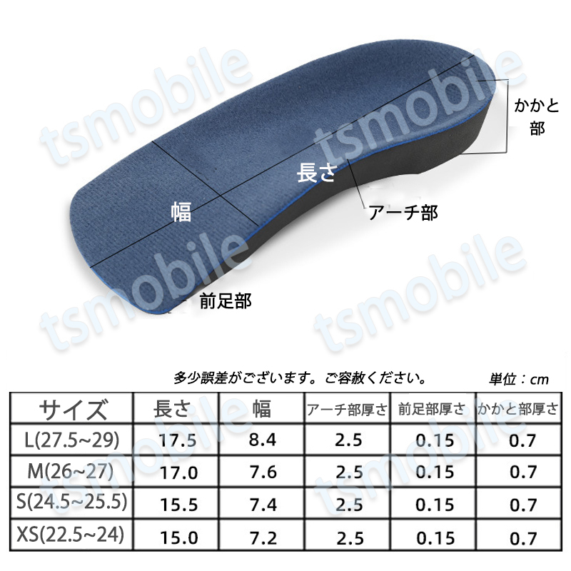 踵インソール かかと ブルー 中敷 土踏まずサポーター 扁平足インソール アーチ 偏平足 足裏 足底腱膜炎 衝撃吸収 スニーカー O脚矯正_画像3