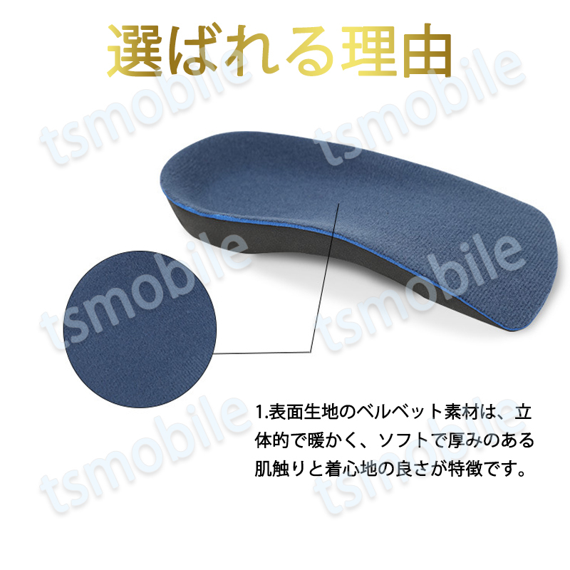 踵インソール かかと ブルー 中敷 土踏まずサポーター 扁平足インソール アーチ 偏平足 足裏 足底腱膜炎 衝撃吸収 スニーカー O脚矯正_画像4
