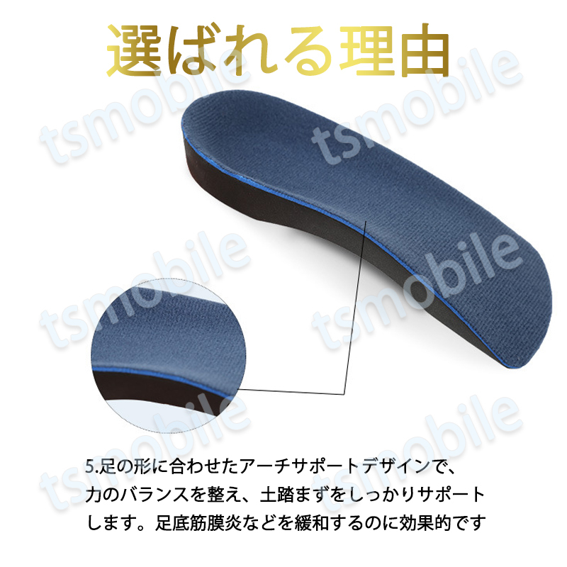 踵インソール かかと ブルー 中敷 土踏まずサポーター 扁平足インソール アーチ 偏平足 足裏 足底腱膜炎 衝撃吸収 スニーカー O脚矯正_画像8