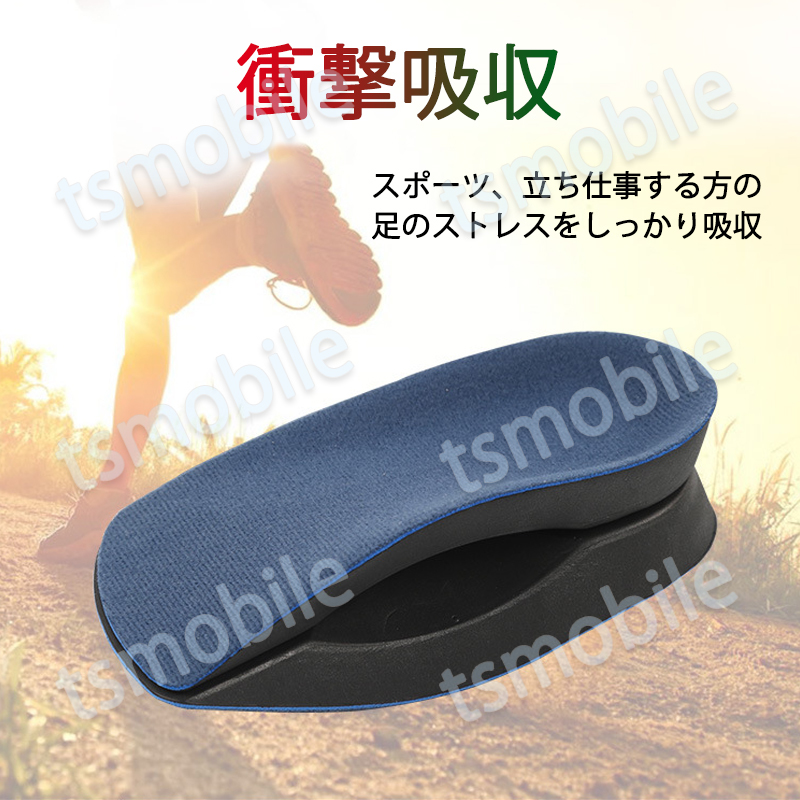 踵インソール かかと ブルー 中敷 土踏まずサポーター 扁平足インソール アーチ 偏平足 足裏 足底腱膜炎 衝撃吸収 スニーカー O脚矯正_画像9