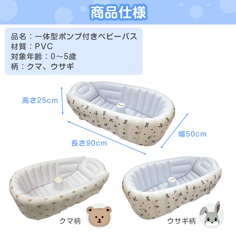 ベビーバス 大きい エアー 空気入れ 折りたたみ 沐浴 お風呂 赤ちゃん 新生児 乳幼児 子供 0歳 1歳 2歳 3歳 4歳 5歳 水遊び ミニプー_画像4