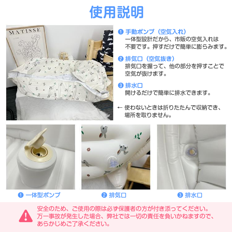 ベビーバス 大きい エアー 空気入れ 折りたたみ 沐浴 お風呂 赤ちゃん 新生児 乳幼児 子供 0歳 1歳 2歳 3歳 4歳 5歳 水遊び ミニプー_画像6