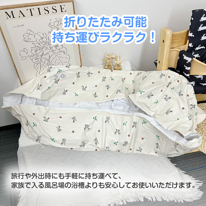 ベビーバス 大きい エアー 空気入れ 折りたたみ 沐浴 お風呂 赤ちゃん 新生児 乳幼児 子供 0歳 1歳 2歳 3歳 4歳 5歳 水遊び ミニプー_画像8