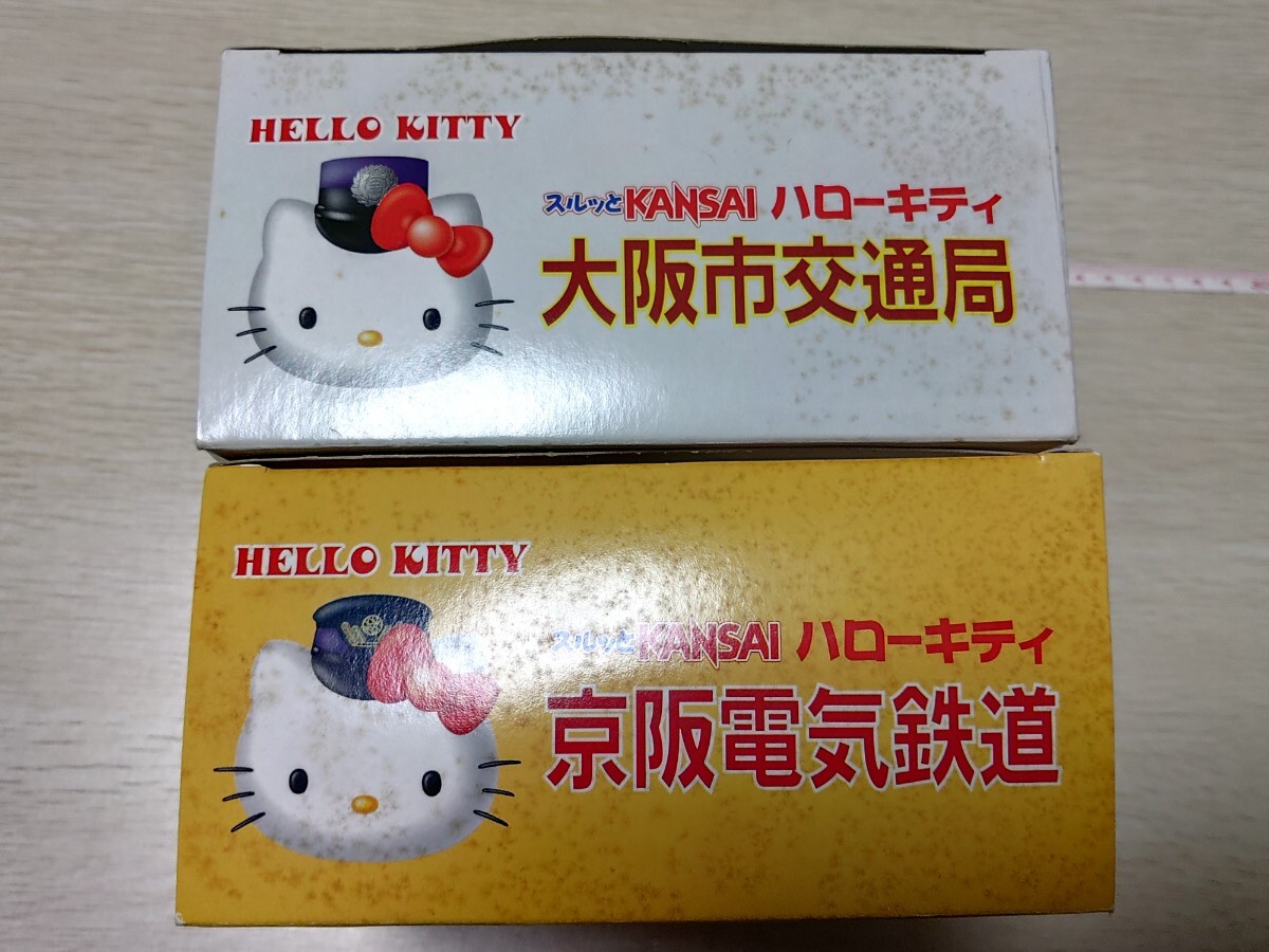 【未使用】ハローキティ 京阪電気鉄道 大阪市交通局 スルッとKANSAIコラボ 制服 ぬいぐるみ キティ 京阪電車 大阪メトロ_画像3
