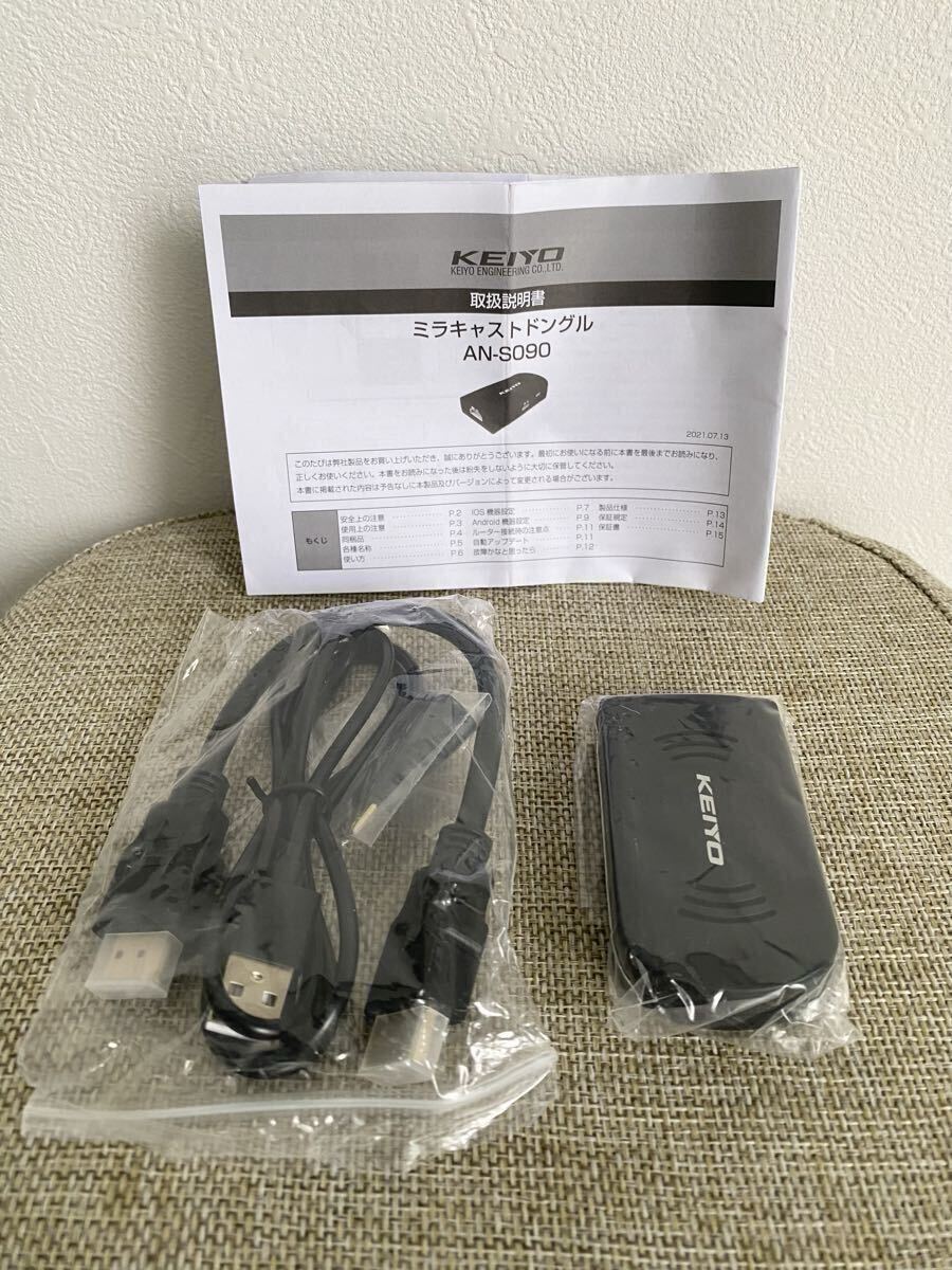 KEIYO ケイヨー/ミラキャストドングル AN-S090 Miracastレシーバー/ワイヤレスレシーバー/映像機器_画像2