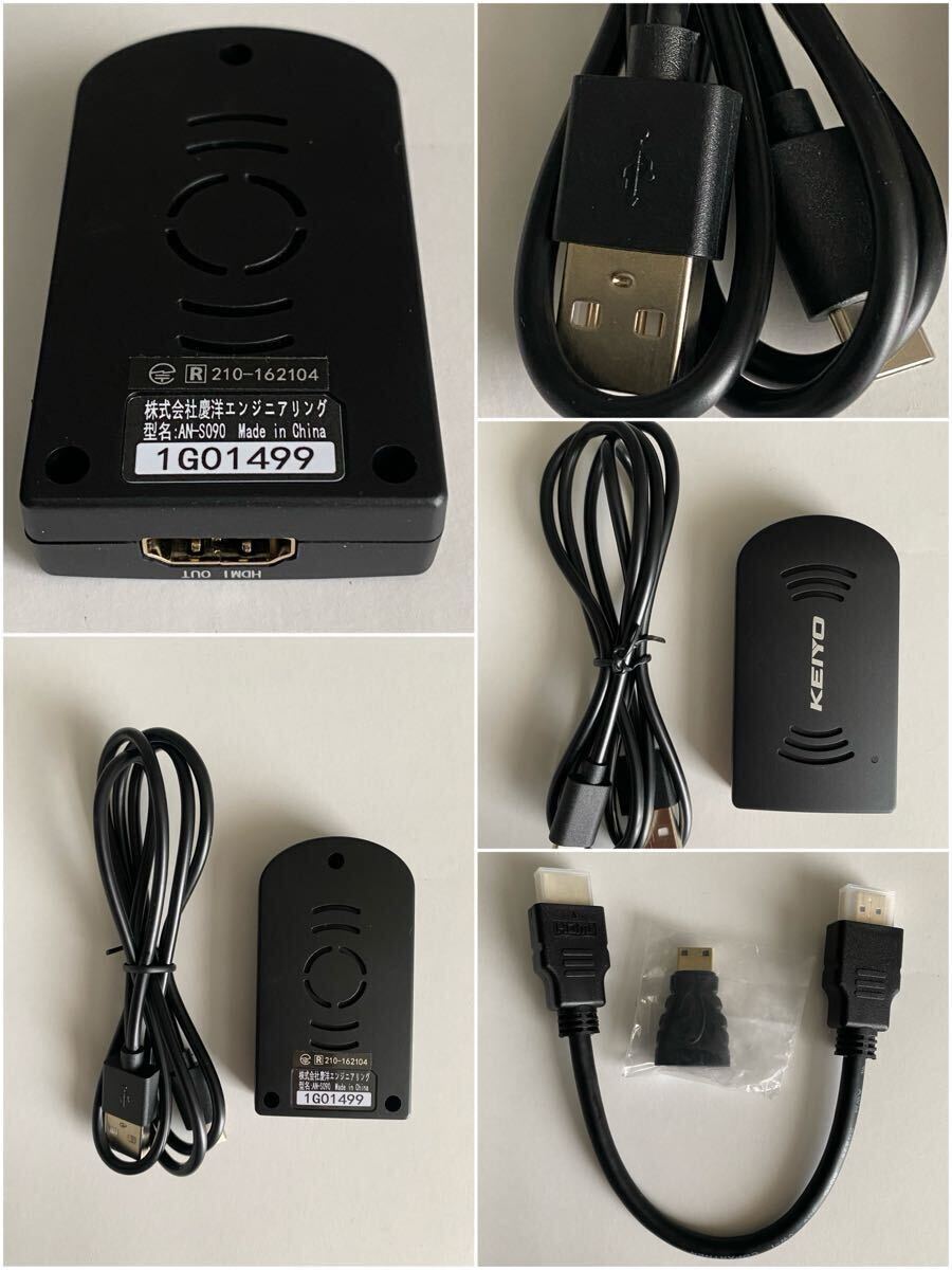KEIYO ケイヨー/ミラキャストドングル AN-S090 Miracastレシーバー/ワイヤレスレシーバー/映像機器_画像8