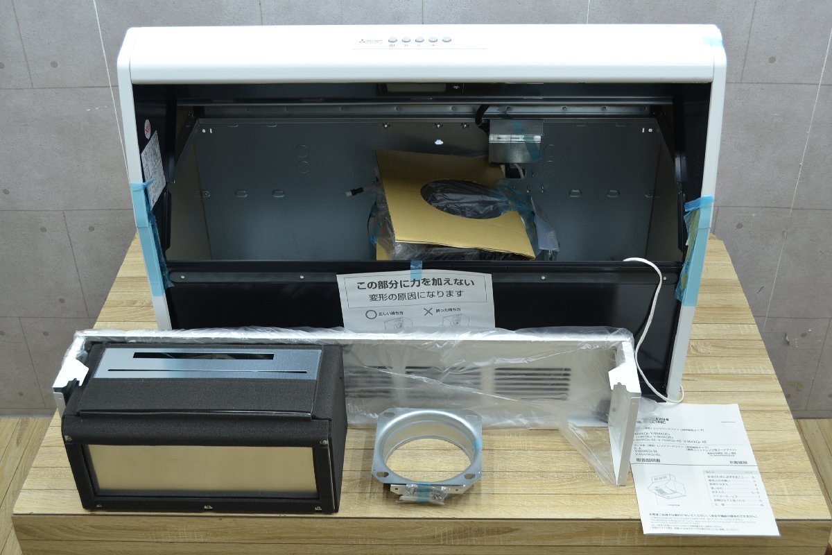 C2790■未使用品■MITSUBISHI 三菱■レンジフードファン V-904KQE9■2024年製■100V 50/60Hz_画像1