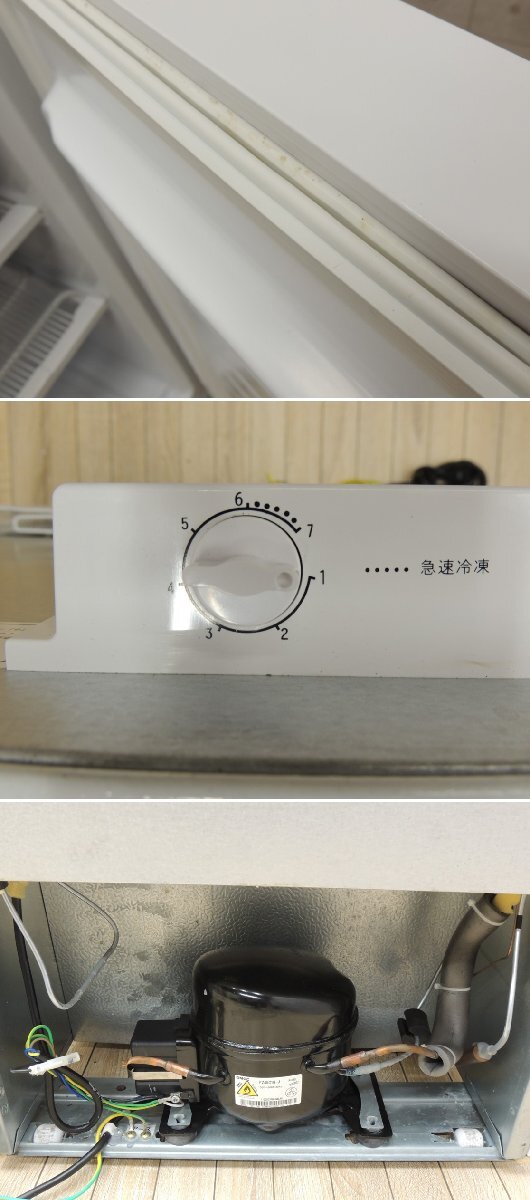 W2030#A&R#ALLEGIAarejia для бытового использования non фреон морозилка #AR-BD62#2021 год производства # содержание сложенный 61L# масса 24.