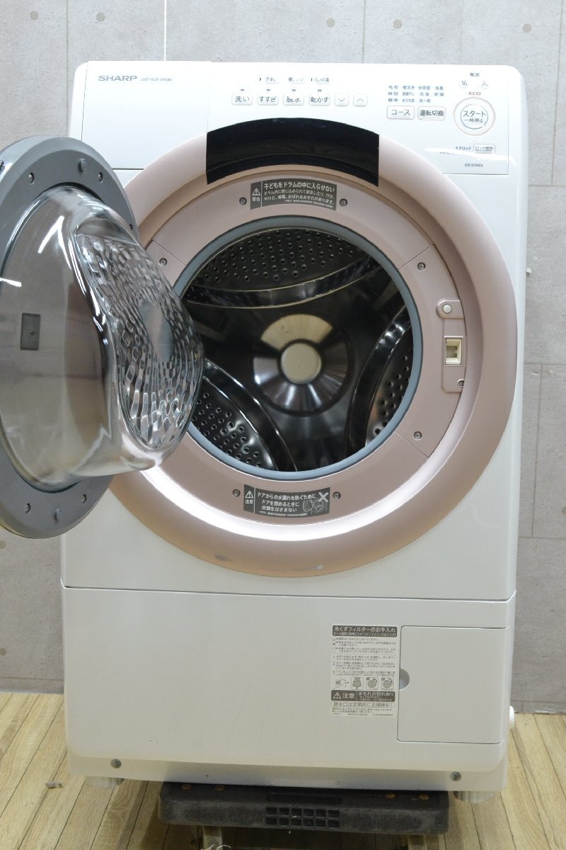 C2742#SHARP sharp # барабанного типа электрический стирка сушильная машина ES-S7KE4-L#2024 год производства # стирка сухой 7.0/3.5.