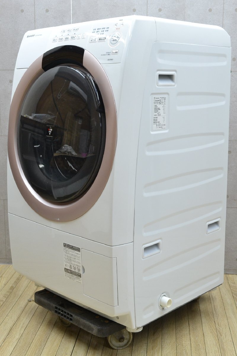 C2742#SHARP sharp # барабанного типа электрический стирка сушильная машина ES-S7KE4-L#2024 год производства # стирка сухой 7.0/3.5.