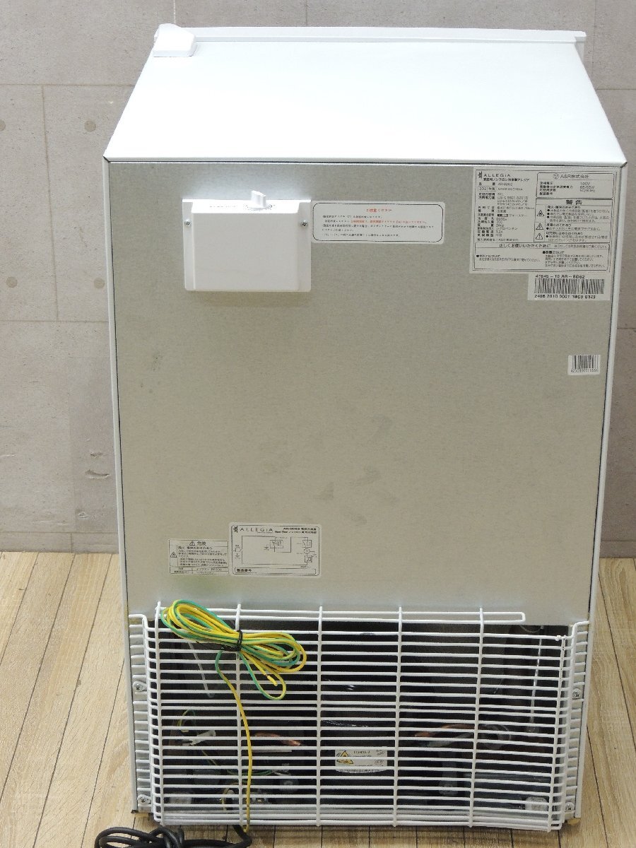 W2030#A&R#ALLEGIAarejia для бытового использования non фреон морозилка #AR-BD62#2021 год производства # содержание сложенный 61L# масса 24.