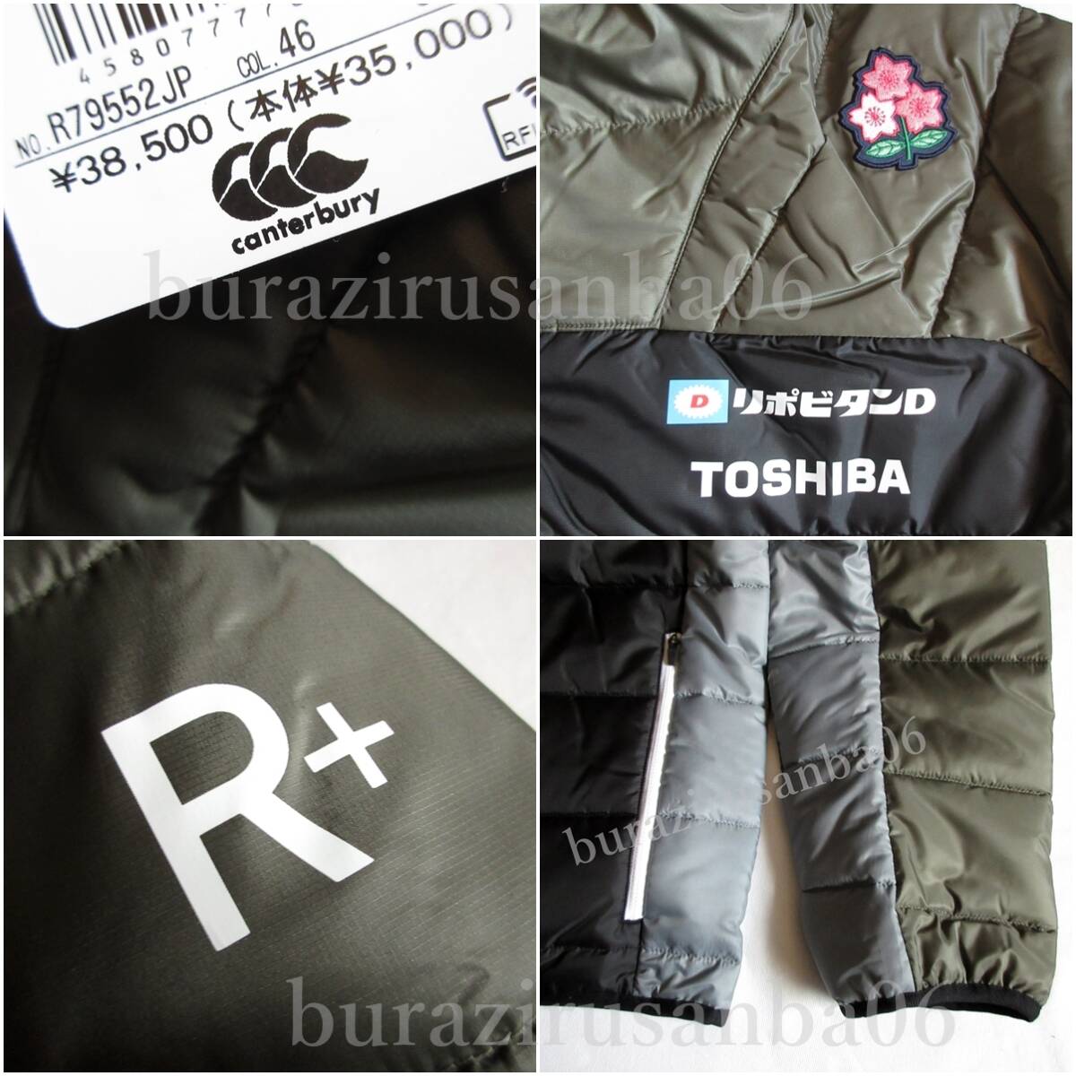 メンズ M◆未使用 定価73,700円 canterbury カンタベリー ラグビー日本代表モデル JAPAN ウォーマー ジャケット パンツ 軽量 中綿 防寒_画像4