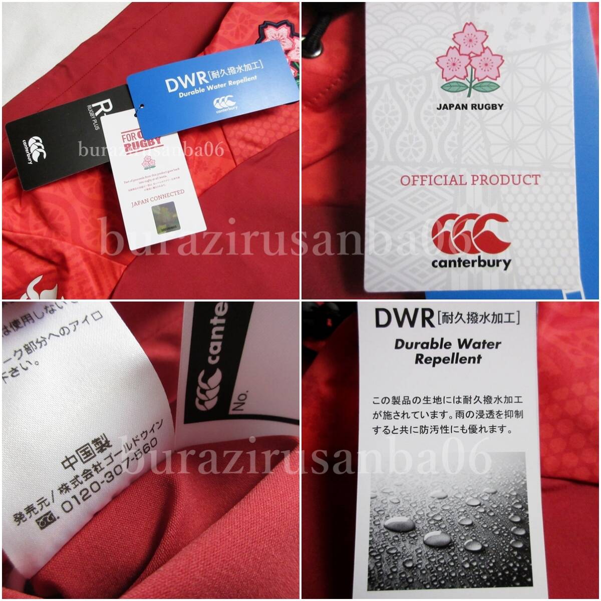 メンズ M 未使用 定価13,200円 カンタベリー ラグビー日本代表 オフィシャルライセンス JAPAN アールプラス デュアルフーディ RW73106JH_画像6