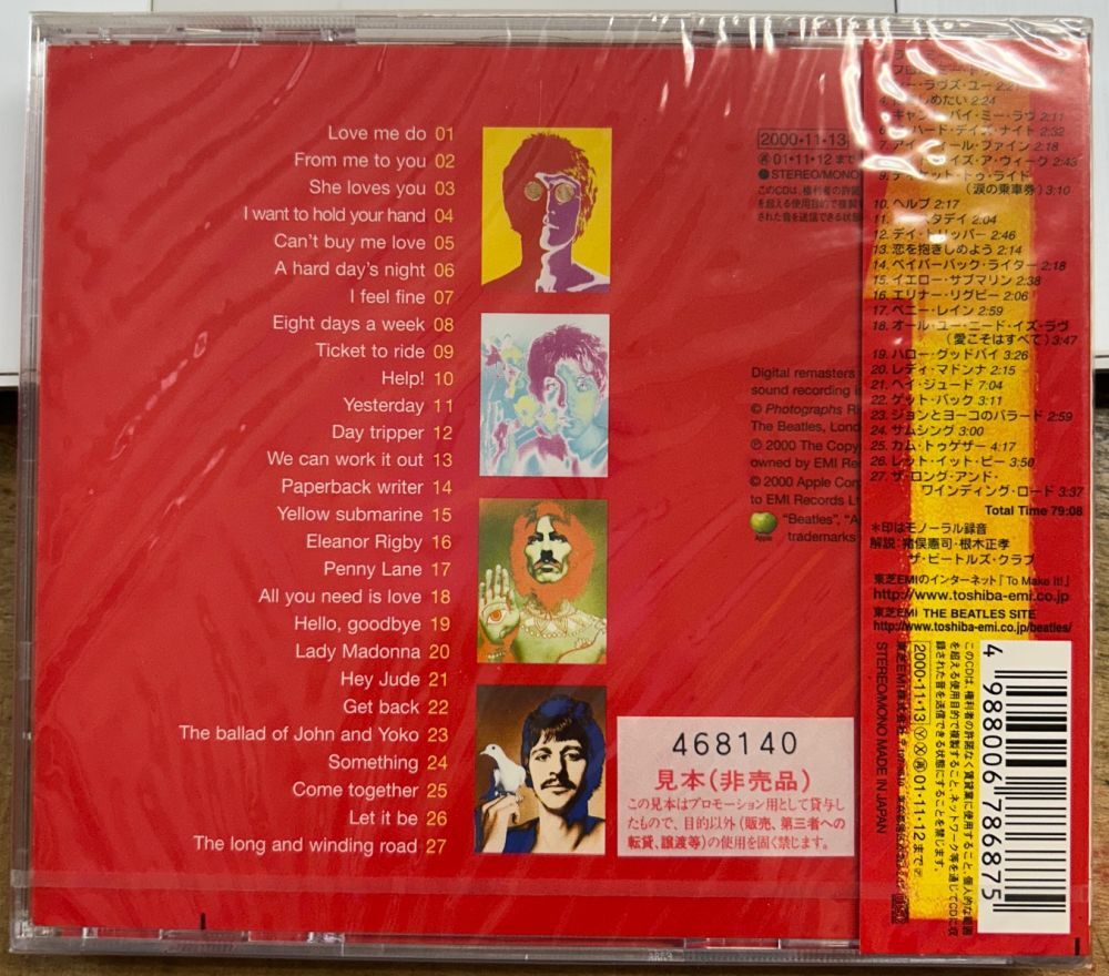 ザ・ビートルズ／1 【未開封新品CD】 サンプル盤 THE BEATLES TOCP-65600_画像2