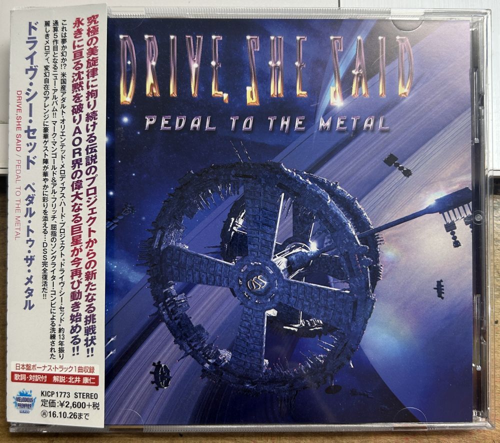 ドライヴ・シー・セッド／ペダル・トゥ・ザ・メタル 【中古CD】 廃盤 サンプル盤 DRIVE SHE SAID PEDAL TO THE METAL KICP1773_画像1