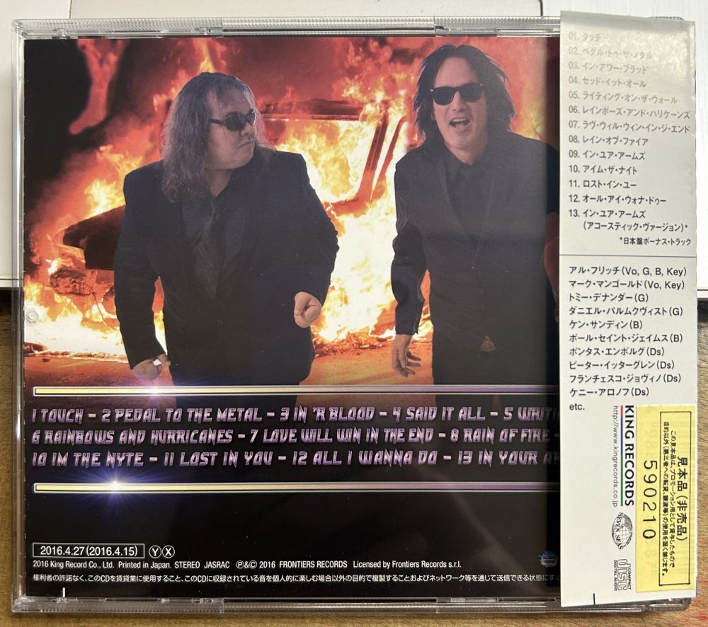 ドライヴ・シー・セッド／ペダル・トゥ・ザ・メタル 【中古CD】 廃盤 サンプル盤 DRIVE SHE SAID PEDAL TO THE METAL KICP1773_画像2