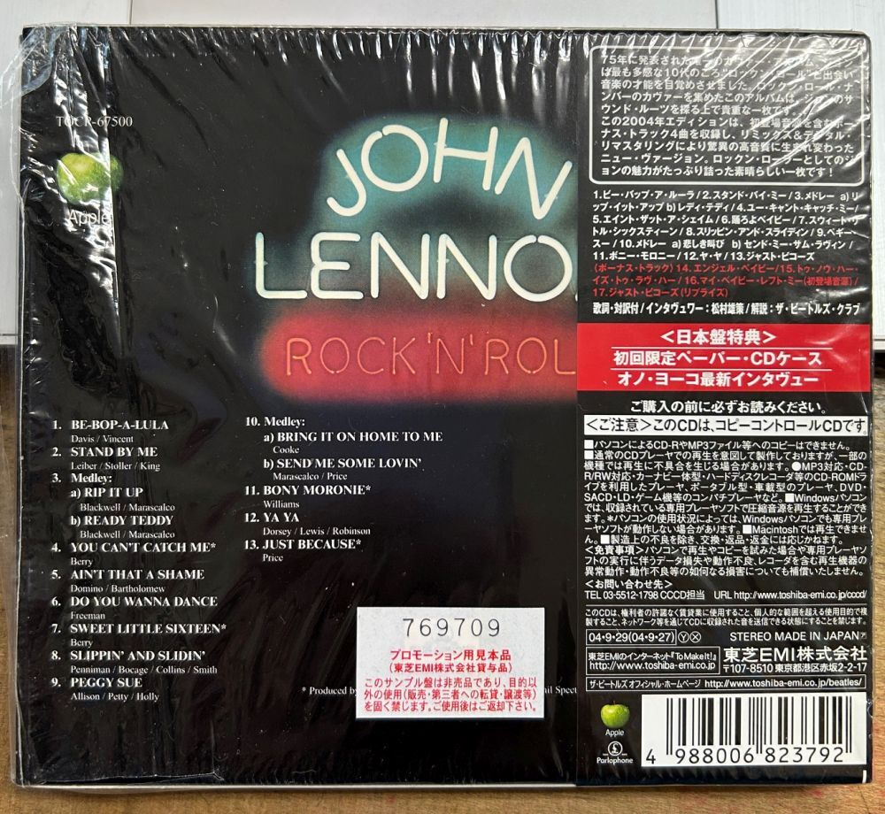 ジョン・レノン／ロックン・ロール リミックス＆デジタル・リマスタリング 【中古CD】 サンプル盤 John Lennon ROCK'N'ROLL TOCP-67500_画像2