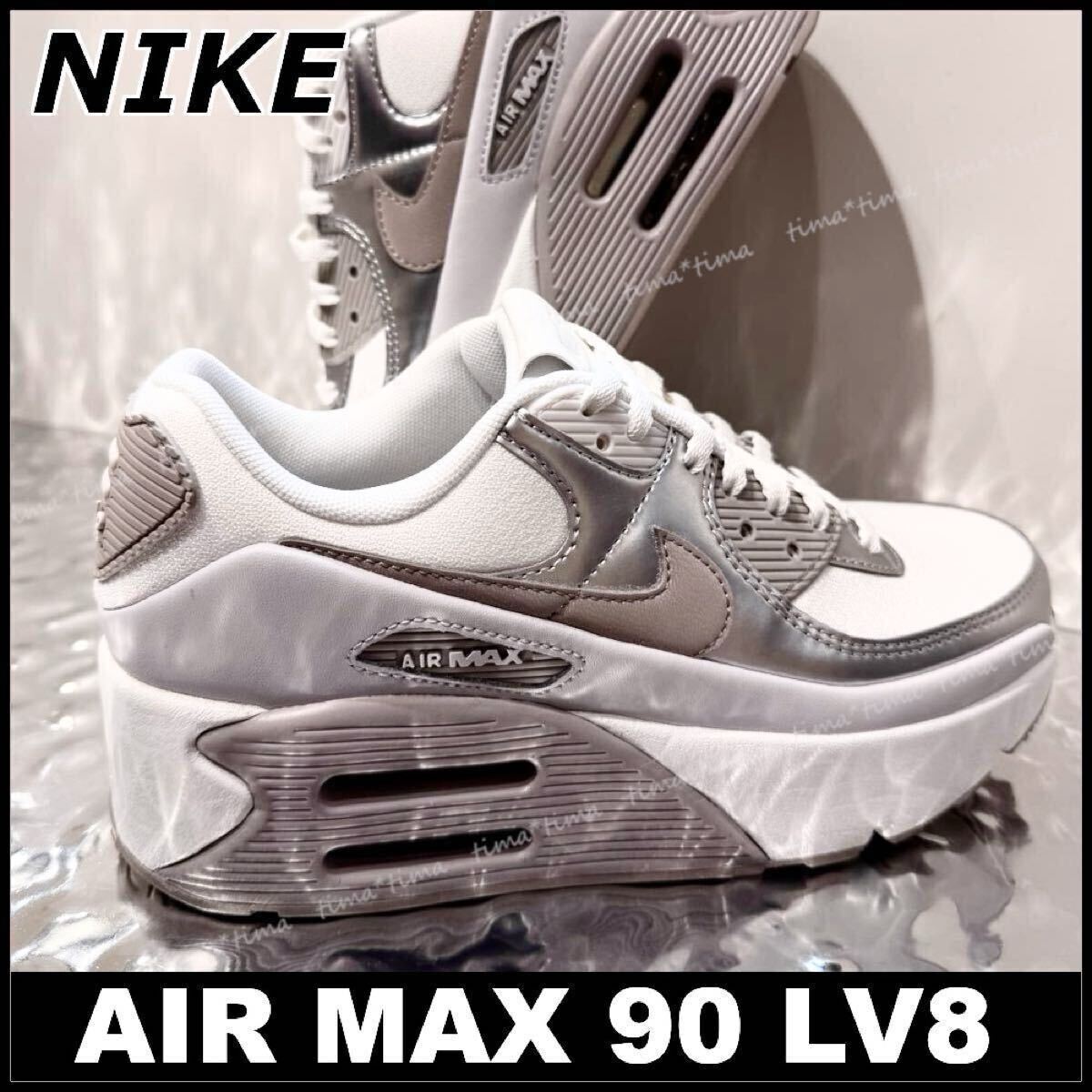 ☆送料込■新品25.5cm■ナイキ エア マックス90 LV8 AIR MAX 90 サミットホワイト/メタリックプラチナム【定価.19030円】WMNS _画像1