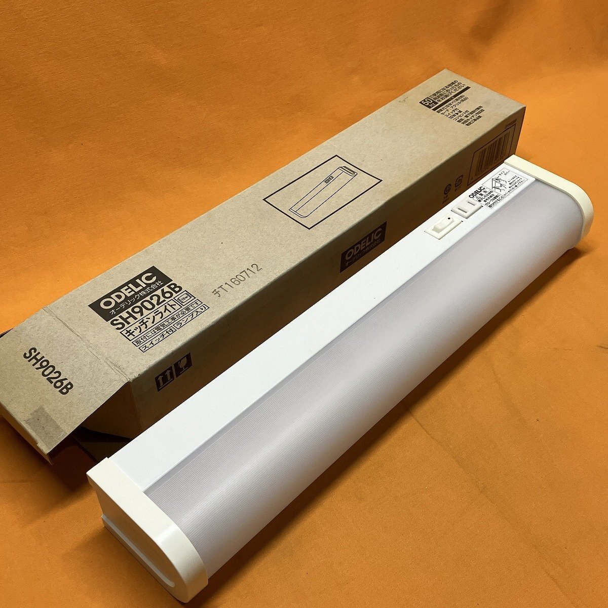 キッチンライト オーデリック SH9026B 昼光色 サテイゴー_画像2