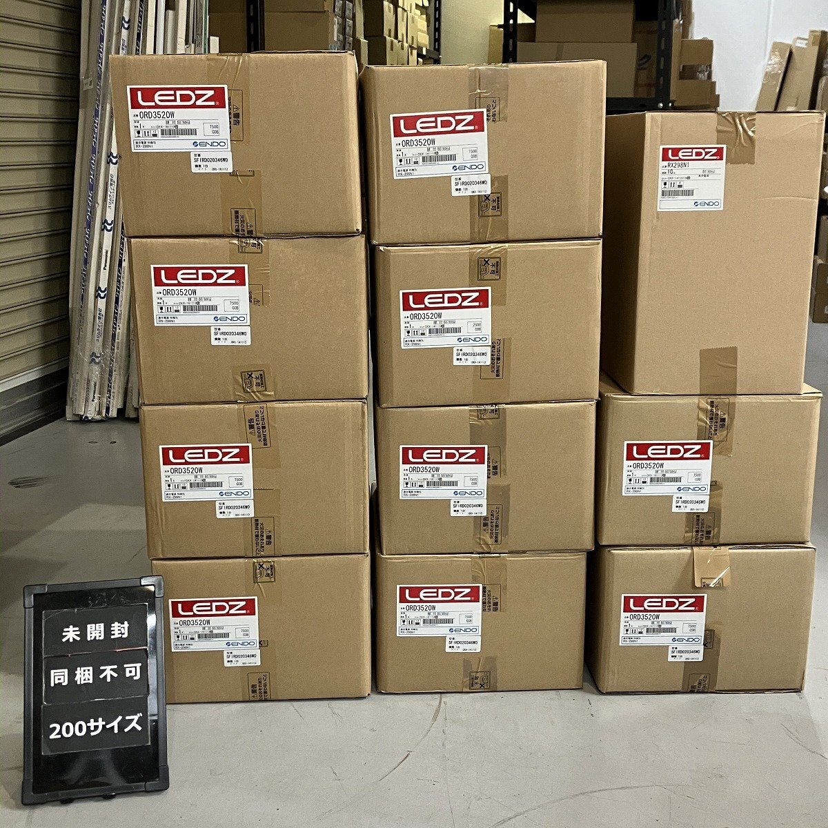 LEDダウンライト (10個セット) 遠藤照明 ORD3520W + RX298N1 φ200 ナチュラルホワイトタイプ サテイゴー_画像1