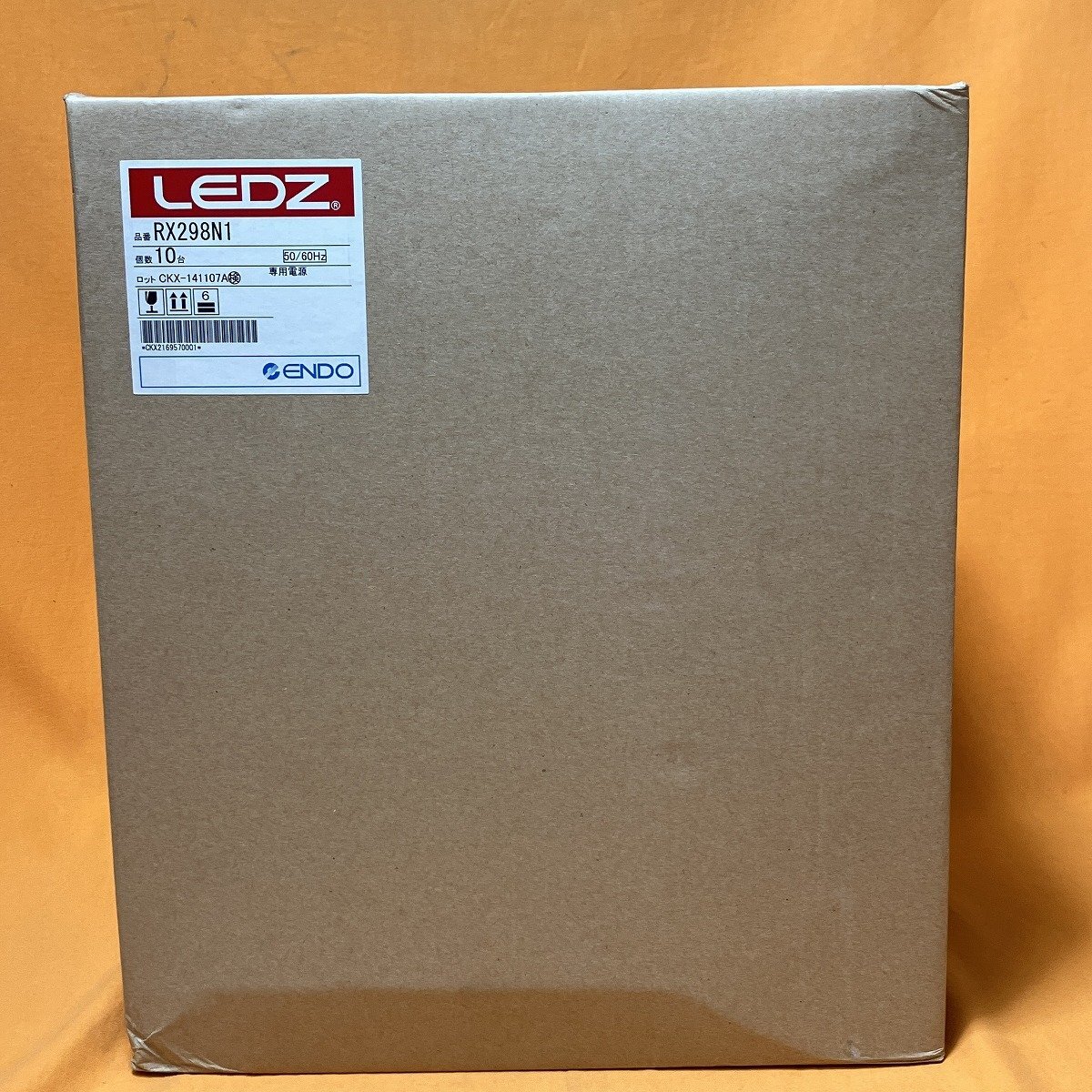 LEDダウンライト (10個セット) 遠藤照明 ORD3520W + RX298N1 φ200 ナチュラルホワイトタイプ サテイゴー_画像7