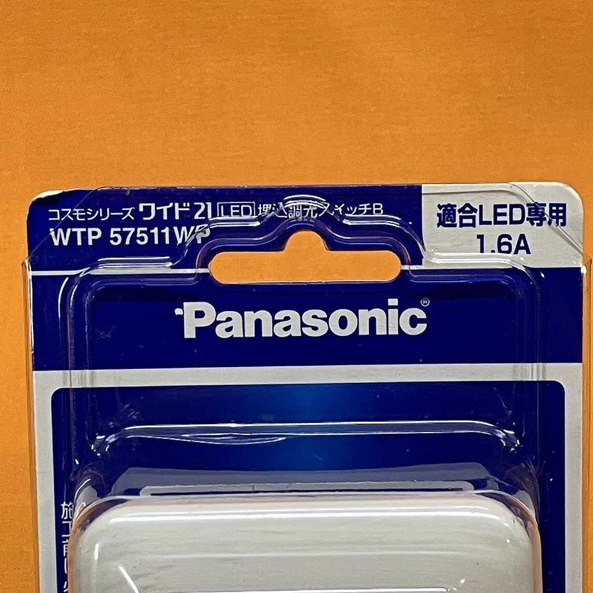 LED埋込調光スイッチB パナソニック WTP57511WP コスモワイド21 サテイゴー_画像3