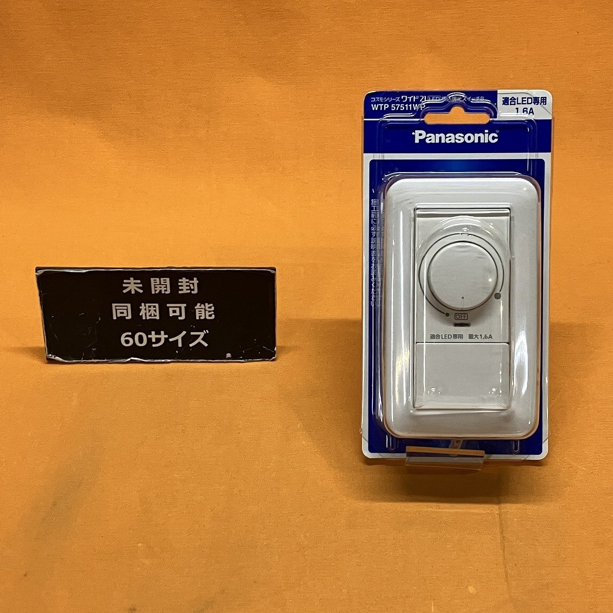 LED埋込調光スイッチB パナソニック WTP57511WP コスモワイド21 サテイゴー_画像1