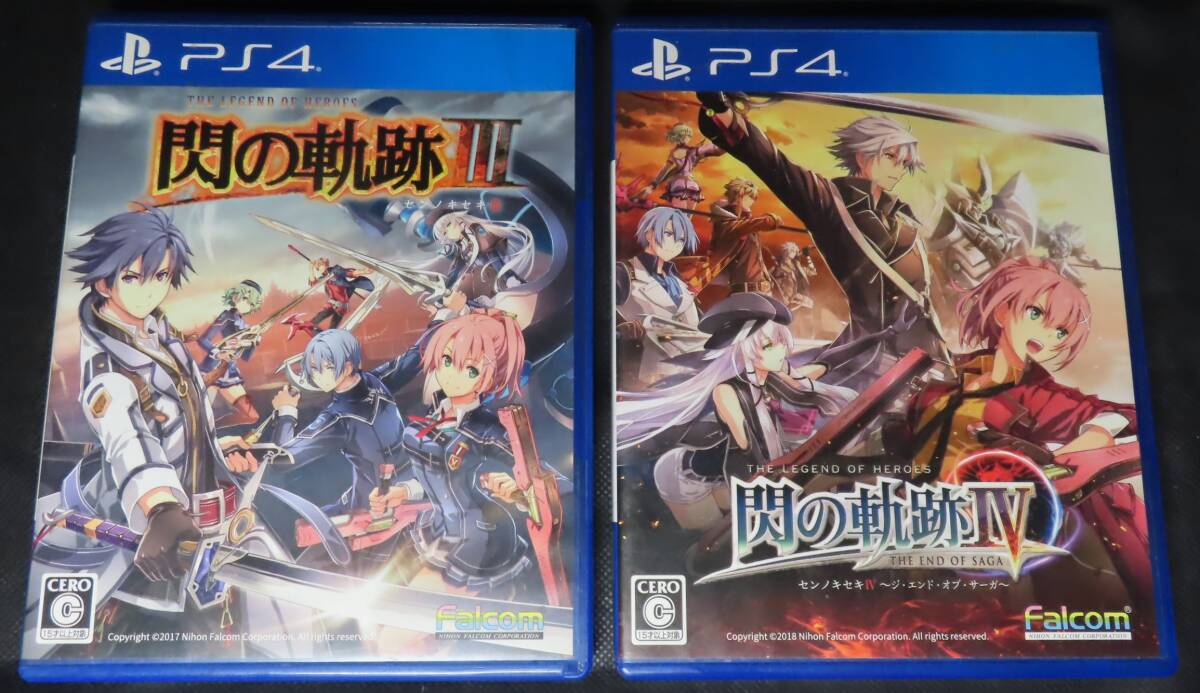 【PS4】 英雄伝説 閃の軌跡IV -THE END OF SAGA- [通常版]