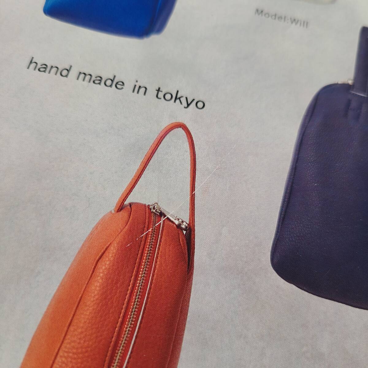 週刊少年ジャンプ　2023年後半　不揃いセット　11冊　ワンピース　魔々勇々　ツーオンアイス　アンデッドアンラック　呪術廻戦_画像10