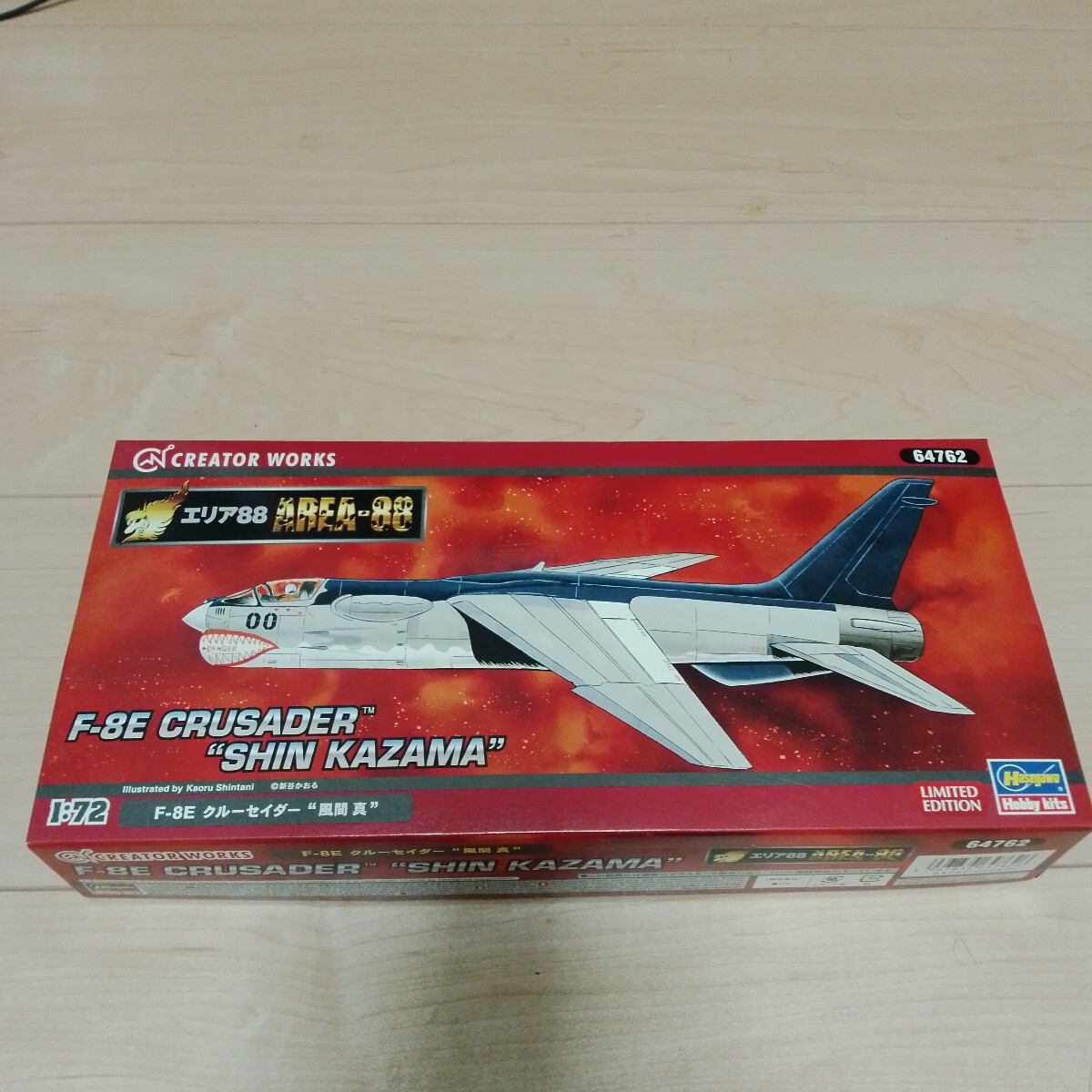 ハセガワ クリエイターワークス シリーズ 1/72 「エリア88」F-8Eクルーセイダー “風間 真”_画像1