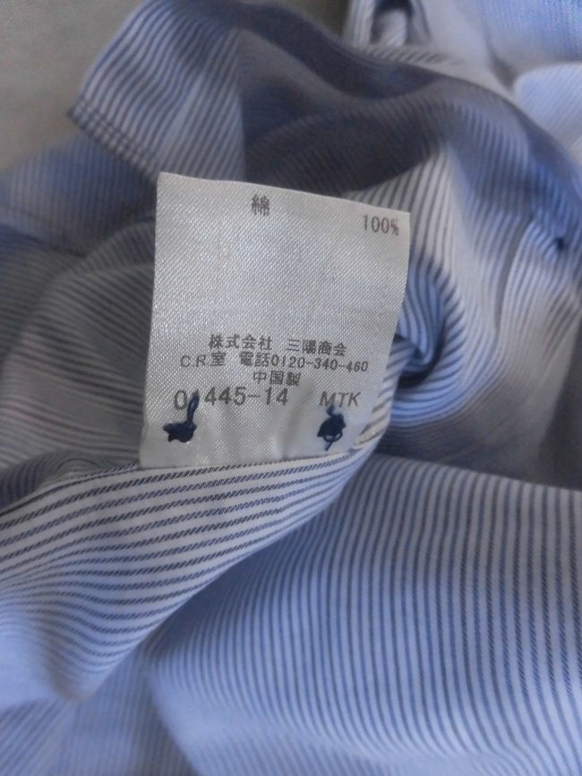BURBERRY BLACK LABEL バーバリー ブラックレーベル ストライプ クレリックシャツ 40/ボタンダウンシャツ/長袖シャツ/メンズ/三陽商会_画像8