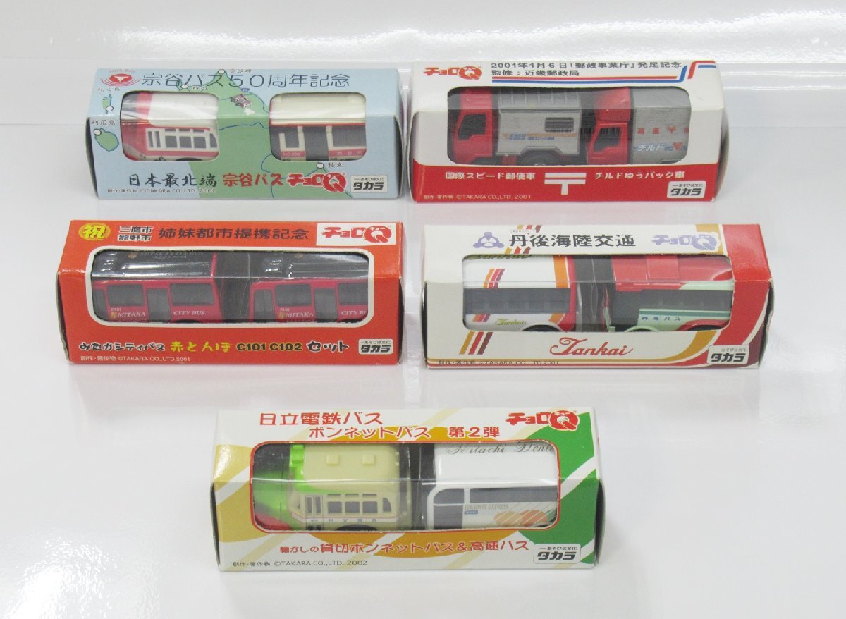 チョロＱ 5点 まとめて【A'】pxt101007_画像1