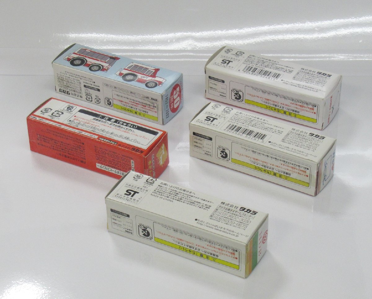 チョロＱ 5点 まとめて【A'】pxt101007_画像2