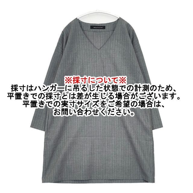 mizuiro-ind ストライプ ウール混 ワンピース チュニック グレー ミズイロインド 5-1013T 266392_画像6