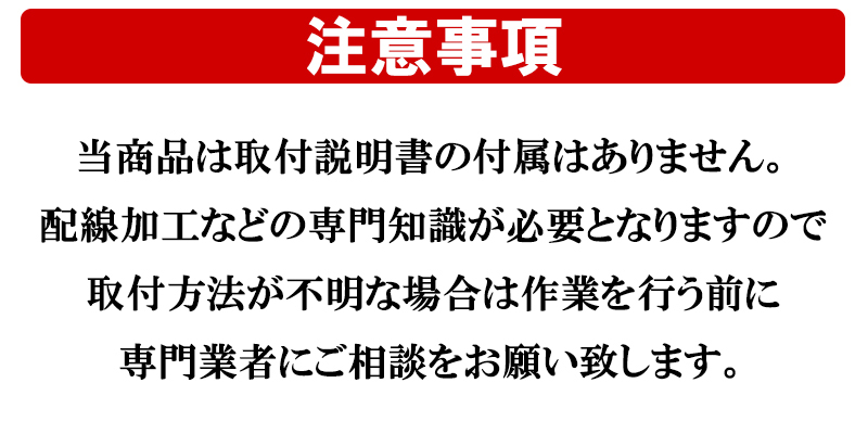 【ディーシック】ジムニー JB64 ジムニーシエラ JB74 LEDグリルマーカー オプショングリル ホワイト発光 アンバー発光 2色切り替え_画像10