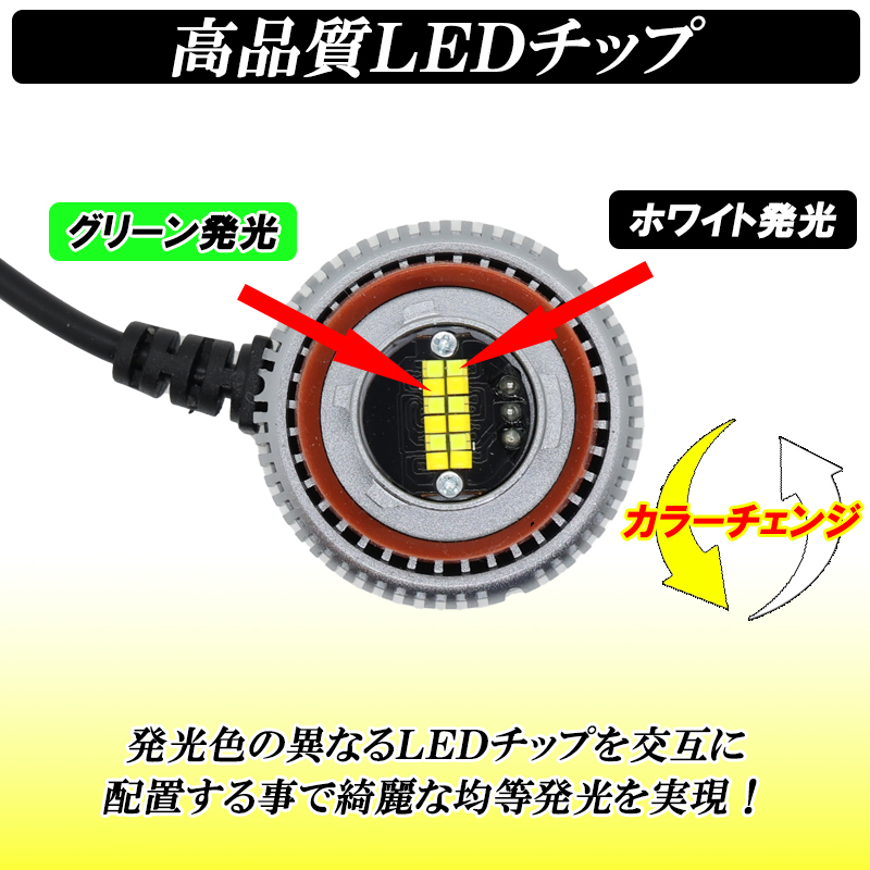 クラウン 220系 専用 LED フォグランプ 2色切り替え メモリー機能 L1B 爆光 ライムグリーン ホワイト 7800LM 車検対応 左右_画像7