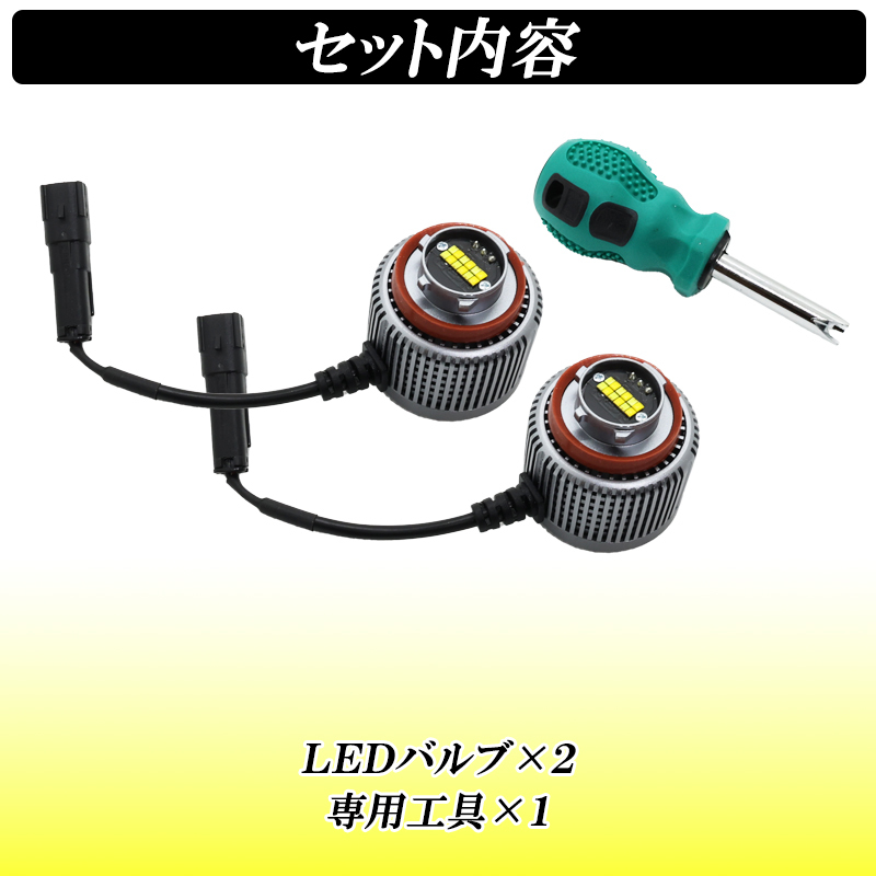 クラウン 220系 専用 LED フォグランプ 2色切り替え メモリー機能 L1B 爆光 ライムグリーン ホワイト 7800LM 車検対応 左右_画像10